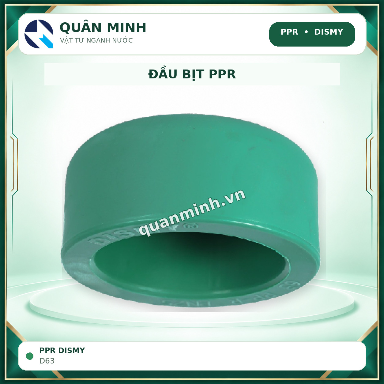 db63m au bit ppr