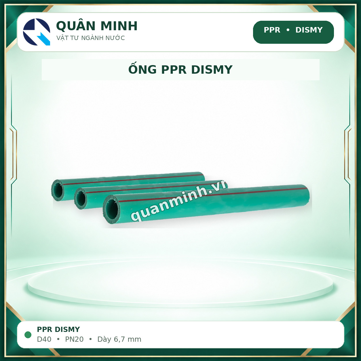n40m ong ppr dismy